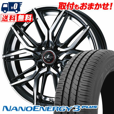 195/55R15 85V TOYO TIRES NANOENERGY3 PLUS LEONIS LM サマータイヤホイール4本セット 【取付対象】