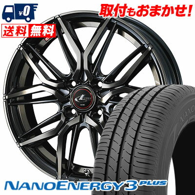 195/55R15 85V TOYO TIRES NANOENERGY3 PLUS LEONIS LM サマータイヤホイール4本セット 【取付対象】