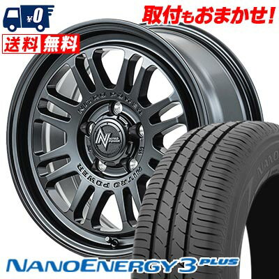 205/60R16 92H TOYO TIRES NANOENERGY3 PLUS NITROPOWER M16 ASSAULT サマータイヤホイール4本セット 【取付対象】