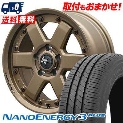 205/55R16 91V TOYO TIRES NANOENERGY3 PLUS NITROPOWER M6 CARBINE サマータイヤホイール4本セット 【取付対象】