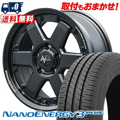 205/55R16 91V TOYO TIRES NANOENERGY3 PLUS NITROPOWER M6 CARBINE サマータイヤホイール4本セット 【取付対象】