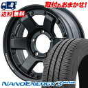 185/65R15 88S TOYO TIRES NANOENERGY3 PLUS NITROPOWER M6 CARBINE サマータイヤホイール4本セット ...