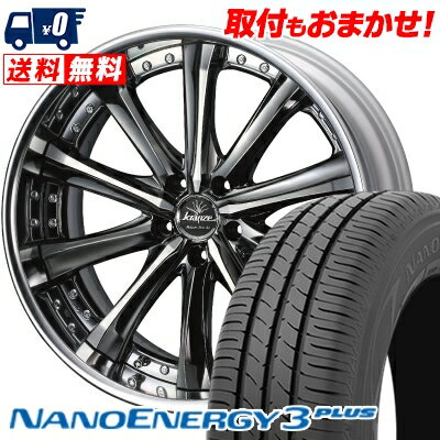 225/40R19 93W XL TOYO TIRES NANOENERGY3 PLUS weds Kranze Maricive サマータイヤホイール4本セット 【取付対象】