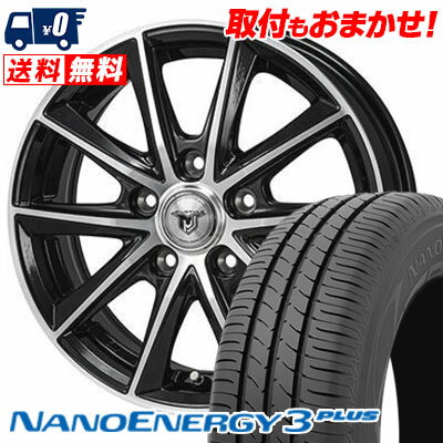 205/55R16 91V TOYO TIRES NANOENERGY3 PLUS JP STYLE MJ01 サマータイヤホイール4本セット 【取付対象】