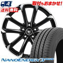 225/40R18 88W TOYO TIRES トーヨー タイヤ NANOENERGY3 PLUS JP STYLE MJ-V ジェイピースタイル MJ-V サマータイヤホイール4本セット 【取付対象】