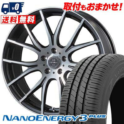 225/40R18 88W TOYO TIRES NANOENERGY3 PLUS VOLTEC HYPER MS-7 サマータイヤホイール4本セット 【取付対象】