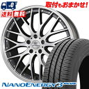 225/35R19 88W XL TOYO TIRES NANOENERGY3 PLUS BADX LOXARNY MULTIFORCHETTA T}[^CzC[4{Zbg ytΏہz