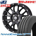 175/65R14 82S TOYO TIRES NANOENERGY3 PLUS MUDVANCE 08 サマータイヤホイール4本セット 【取付対象】