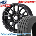 225/45R17 94W XL TOYO TIRES NANOENERGY3 PLUS MUDVANCE 08 T}[^CzC[4{Zbg ytΏہz