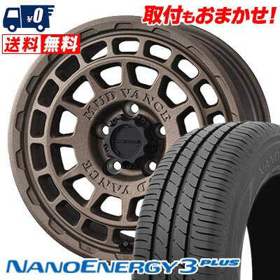 215/60R16 95H TOYO TIRES NANOENERGY3 PLUS MUDVANCE X Type F サマータイヤホイール4本セット 【取付対象】