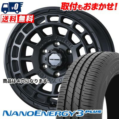 165/70R14 81S TOYO TIRES NANOENERGY3 PLUS MUDVANCE X Type F サマータイヤホイール4本セット 【取付対象】