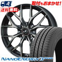 185/65R15 88S TOYO TIRES NANOENERGY3 PLUS weds LEONIS MX サマータイヤホイール4本セット 【取付対象】