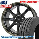 205/60R16 92H TOYO TIRES NANOENERGY3 PLUS G・SPEED P-08 サマータイヤホイール4本セット 【取付対象】