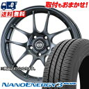 185/65R15 88S TOYO TIRES NANOENERGY3 PLUS ENKEI PerformanceLine PF-01 サマータイヤホイール...