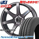 185/65R15 88S TOYO TIRES NANOENERGY3 PLUS ENKEI PerformanceLine PF-07 サマータイヤホイール...
