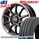 205/50R16 87V TOYO TIRES NANOENERGY3 PLUS RMP RACING R10 サマータイヤホイール4本セット 【取付対象】