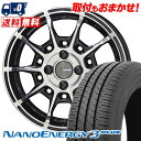 185/65R15 88S TOYO TIRES トーヨー タイヤ NANOENERGY3 PLUS GALERNA REFINO ガレルナ レフィーノ サマー...