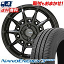 185/65R15 88S TOYO TIRES トーヨー タイヤ NANOENERGY3 PLUS GALERNA REFINO ガレルナ レフィーノ サマー...