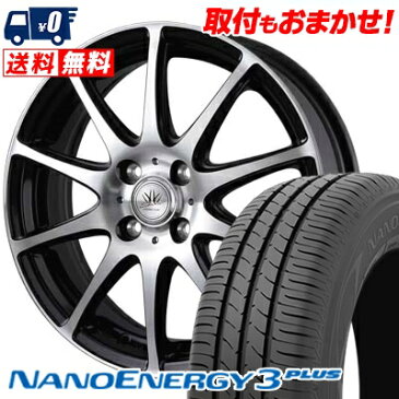 185/70R14 88S TOYO TIRES トーヨー タイヤ NANOENERGY3 PLUS ナノエナジー3 プラス BADX LOXARNY SPORT RS-10 バドックス ロクサーニ スポーツ RS-10 サマータイヤホイール4本セット