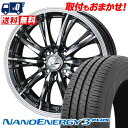 185/65R15 88S TOYO TIRES NANOENERGY3 PLUS WEDS LEONIS RT サマータイヤホイール4本セット 【取付対象】