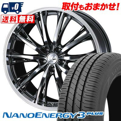 205/55R16 91V TOYO TIRES NANOENERGY3 PLUS WEDS LEONIS RT サマータイヤホイール4本セット 【取付対象】