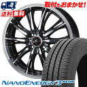 195/45R16 80W TOYO TIRES NANOENERGY3 PLUS WEDS LEONIS RT サマータイヤホイール4本セット 【取付対象】