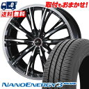 225/35R19 88W XL TOYO TIRES NANOENERGY3 PLUS WEDS LEONIS RT サマータイヤホイール4本セット 【取付対象】