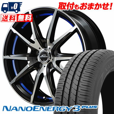 195/65R15 91H TOYO TIRES NANOENERGY3 PLUS SCHNEIDER RX-02 サマータイヤホイール4本セット 【取付対象】