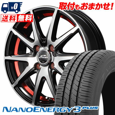 195/55R15 85V TOYO TIRES NANOENERGY3 PLUS SCHNEIDER RX-02 サマータイヤホイール4本セット 【取付対象】