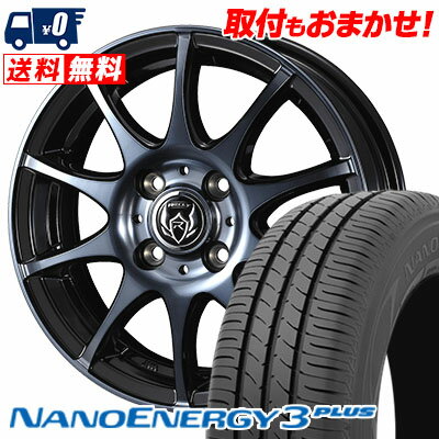 175/65R14 82S TOYO TIRES NANOENERGY3 PLUS RIZLEY KC サマータイヤホイール4本セット 【取付対象】