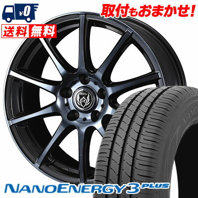 195/65R15 91H TOYO TIRES NANOENERGY3 PLUS RIZLEY KC サマータイヤホイール4本セット 【取付対象】