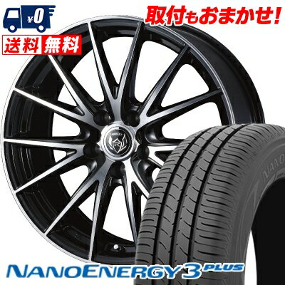 225/45R17 94W XL TOYO TIRES NANOENERGY3 PLUS WEDS RIZLEY VS サマータイヤホイール4本セット 【取付対象】