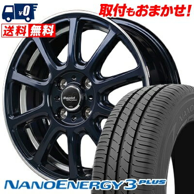 205/50R16 87V TOYO TIRES NANOENERGY3 PLUS Rapid Performance ZX10 サマータイヤホイール4本セット 【取付対象】