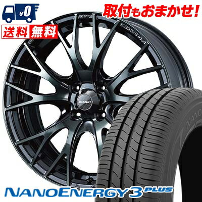 185/65R15 88S TOYO TIRES NANOENERGY3 PLUS WedsSport SA-20R サマータイヤホイール4本セット 【取付対象】