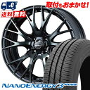 185/65R15 88S TOYO TIRES NANOENERGY3 PLUS WedsSport SA-20R サマータイヤホイール4本セット 【取付対象...