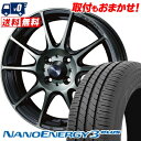 195/55R15 85V TOYO TIRES NANOENERGY3 PLUS WedsSport SA-25R サマータイヤホイール4本セット 【取付対象】