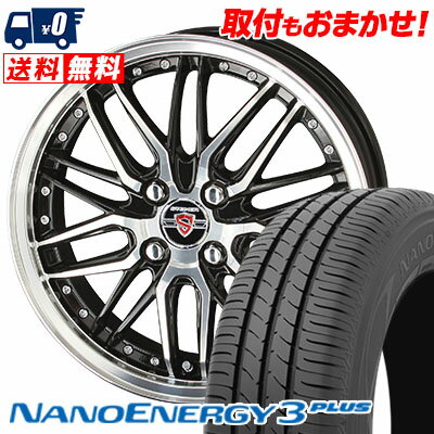 205/45R17 84W TOYO TIRES NANOENERGY3 PLUS STEINER LMX サマータイヤホイール4本セット 【取付対象】