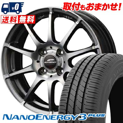 185/65R14 86S TOYO TIRES NANOENERGY3 PLUS SCHNEDER StaG サマータイヤホイール4本セット 【取付対象】