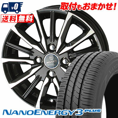 175/65R14 82S TOYO TIRES NANOENERGY3 PLUS SMACK VALKYRIE サマータイヤホイール4本セット 【取付対象】