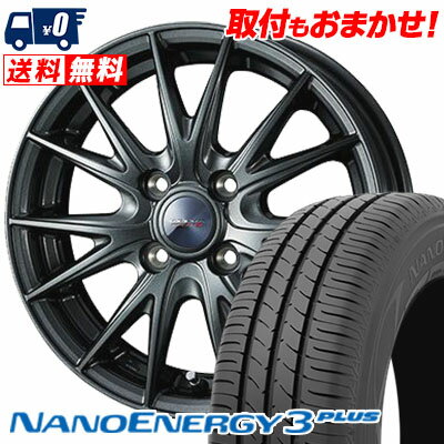 155/80R13 79S TOYO TIRES NANOENERGY3 PLUS VELVA SPORT2 サマータイヤホイール4本セット 【取付対象】