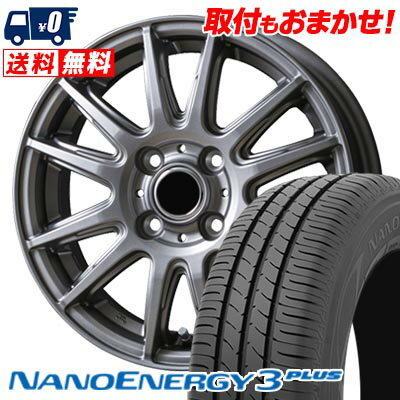 175/65R14 82S TOYO TIRES NANOENERGY3 PLUS V-EMOTION TS6 サマータイヤホイール4本セット 【取付対象】