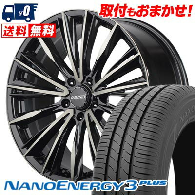 225/35R19 88W XL TOYO TIRES NANOENERGY3 PLUS RAYS VERSUS CRAFTCOLLECTION VOUGE LIMITED サマータイヤホイール4本セット 【取付対象】