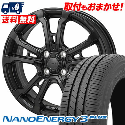 205/50R16 87V TOYO TIRES NANOENERGY3 PLUS HI-BLOCK VILAS サマータイヤホイール4本セット 【取付対象】