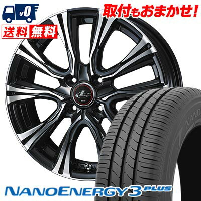 205/50R16 87V TOYO TIRES NANOENERGY3 PLUS WEDS LEONIS VR サマータイヤホイール4本セット 【取付対象】