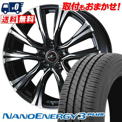 215/55R17 94V TOYO TIRES NANOENERGY3 PLUS WEDS LEONIS VR サマータイヤホイール4本セット 【取付対象】