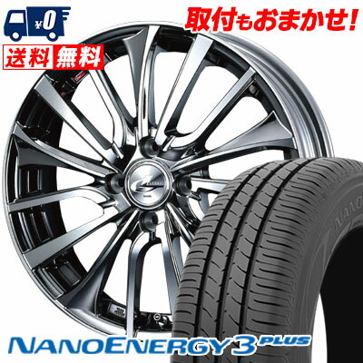 195/55R16 87V TOYO TIRES NANOENERGY3 PLUS weds LEONIS VT サマータイヤホイール4本セット 【取付対象】