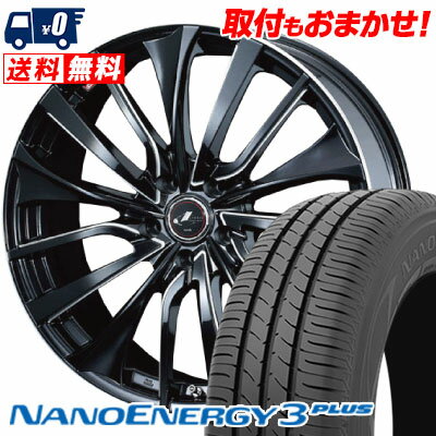 https://thumbnail.image.rakuten.co.jp/@0_mall/tire-worldkan-best/cabinet/2018summer/nano3p/nano3p-vt-bsc-5h.jpg