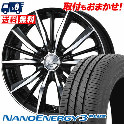 185/65R15 88S TOYO TIRES NANOENERGY3 PLUS weds LEONIS VX サマータイヤホイール4本セット 【取付対象】