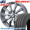 185/60R15 84H TOYO TIRES NANOENERGY3 PLUS weds LEONIS WX サマータイヤホイール4本セット 【取付対象】