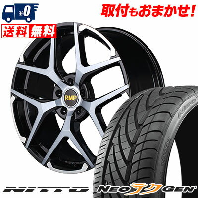 215/40R18 89W NITTO NEO GEN RMP 025FX サマータイヤホイール4本セット 【取付対象】